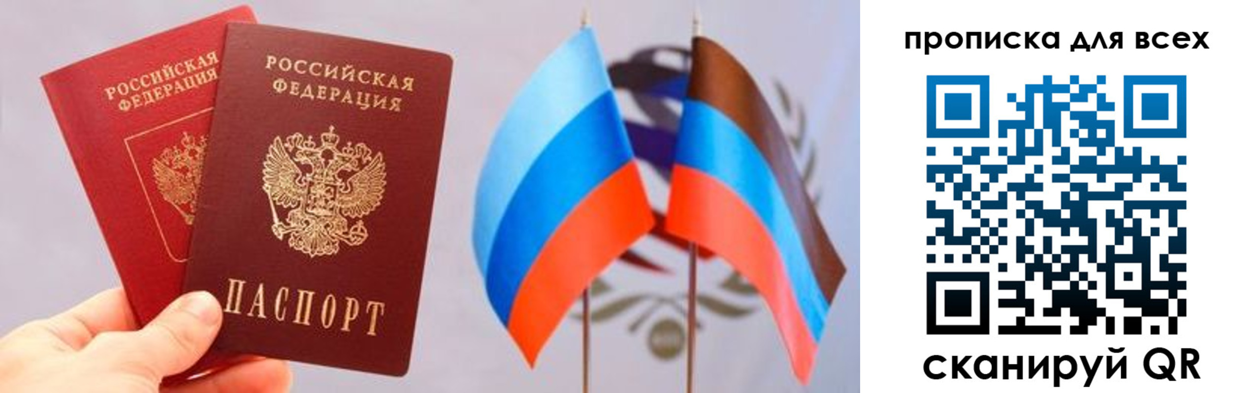 найти адрес прописки в Палласовке