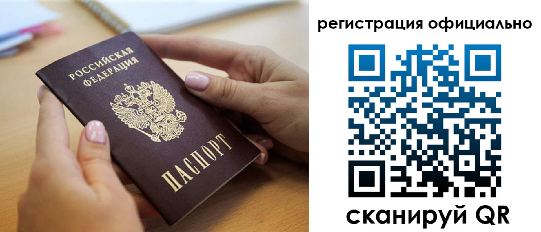 форма 3 в Палласовке
