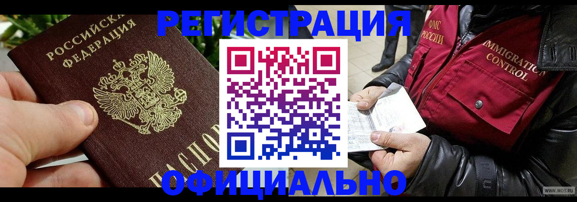 пропишу в квартире в Палласовке